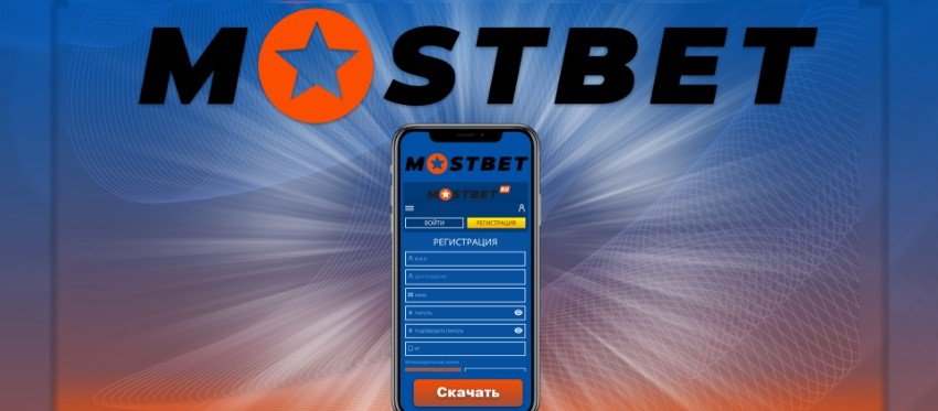 Testimonial Concerning Mostbet Casino Site